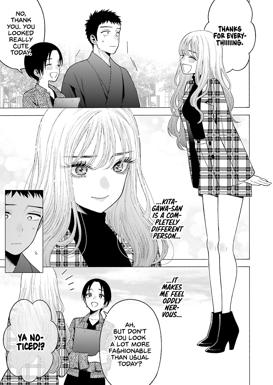 My Dress-Up Darling, Chapter 50 image 12
